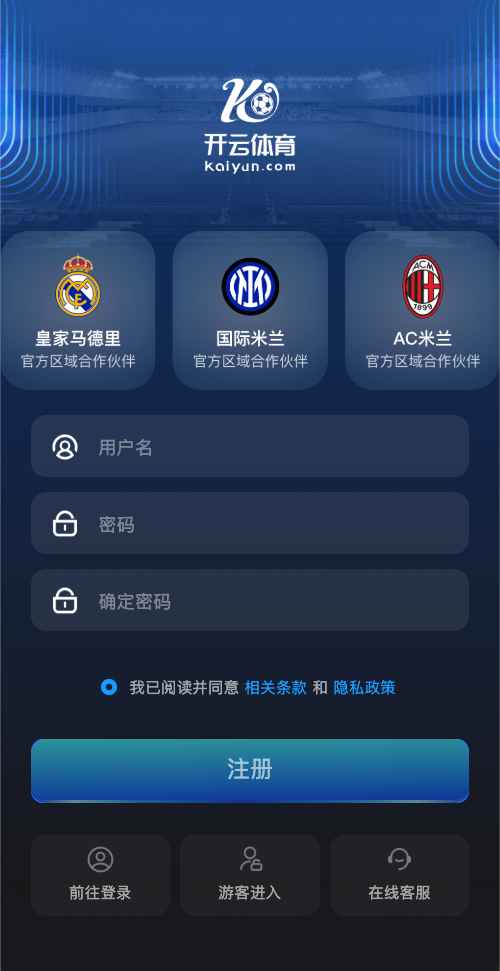 开云体育官方注册界面截图